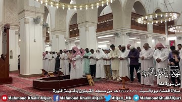 من أول سورة طه تلاوة حجازية محبرة بديعة الشيخ محمود خليل القارئ رحمه الله