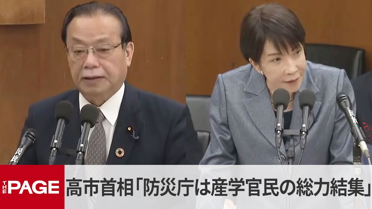新品未使用　入手困難　東京地検　法務総合研究所著　刑法各論その1、その2セット Prime Minister Takaichi: 