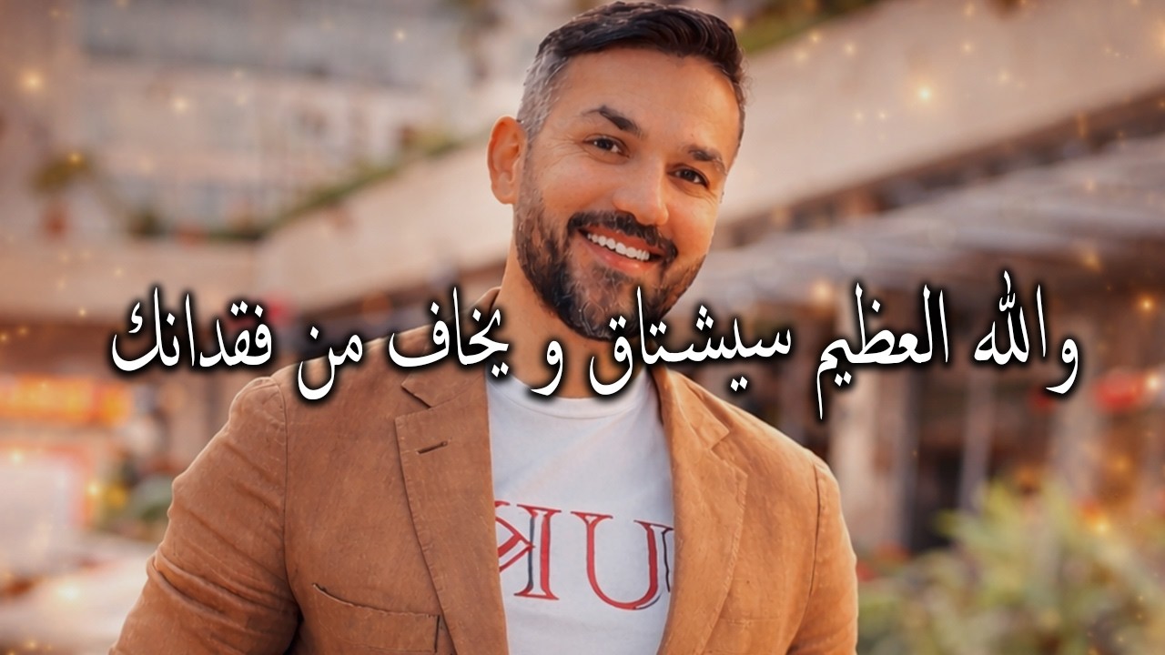 واالله العظيم الانثي القاسية دي والحنونة بعشقها الرجل بجنون و يخاف من فقدانها بشدة