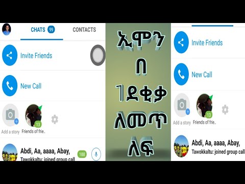 ቪዲዮ: የዊንዶውስ አፕሊኬሽኖችን እንዴት እንደሚዘጋ