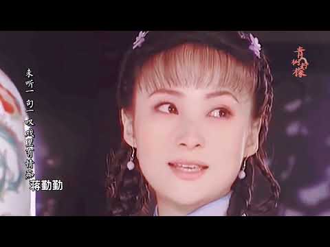 四位琼瑶女郎的哭戏一个比一个绝，看看你喜欢哪个？