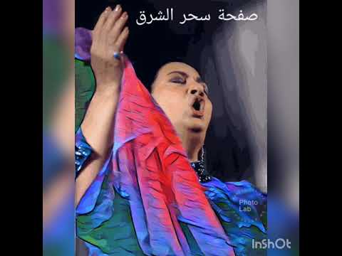 اروح لمين 3 فبراير 1966 من مسرح حديقة الازبكية