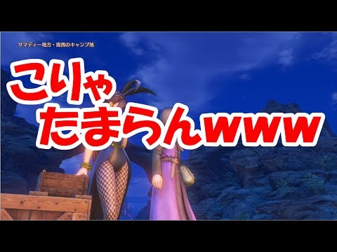 ドラクエ11 最強 はやぶさの剣改の入手方法と素材集めを大公開 Youtube