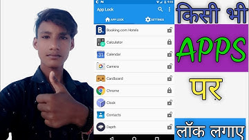Android ko iphone kaise banaye | How to Make Android into Iphone