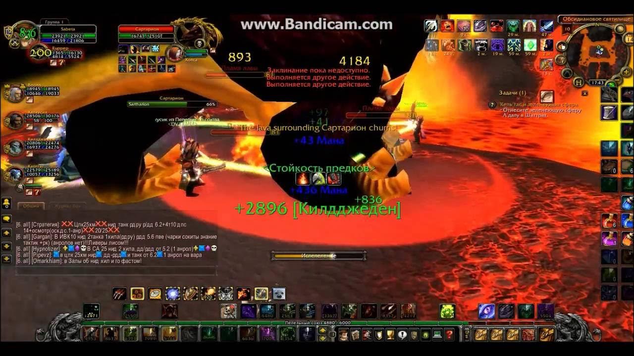 гайд на варлока колдовство. узы тьмы лок 3. гайд лок 10. 3. таланты чернокнижника легион.