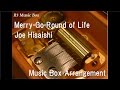 Merry-Go-Round of Life/Joe Hisaishi [Music Box] (Anime Film "Howl's Moving Castle")