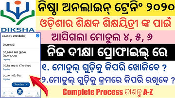 NISHTHA Online Training Odisha // Module 4, 5 & 6 // How to search Module 4 5 6 on Diksha App