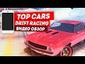 MOBILE HD - Top Cars: Drift Racing - Видео Обзор Мобильной Игры!