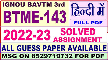 btme 143 solved assignment 2022-23 / btme 143 solved assignment 2023 Hindi / ignou bavtm solved