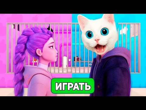 😱 ПОБЕГ ОТ ОХОТНИЦЫ НА ДЕМОНОВ РУМИ В ТЮРЬМЕ ROBLOX! КОТЁНОК КРОНОС