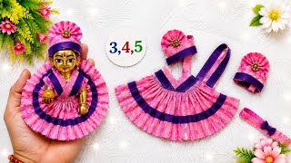 बिना अस्तर,बिना लेस के बनाएं लड्डू गोपाल जी की ड्रेस और पगड़ी Summer Dress for 3,4,5 no. Gopal Ji 