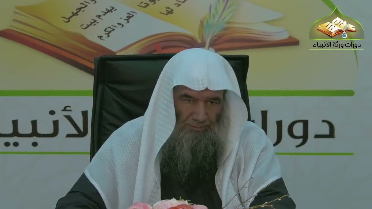 (٤٧) شرح الرسالة التدمرية | لفضيلة الشيخ د. محمد محمدي النورستاني.
