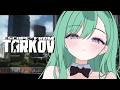 【 Escape from Tarkov 】アイスブレイカーいけんのかって Lv44~ 【ぶいすぽ/八雲べに】