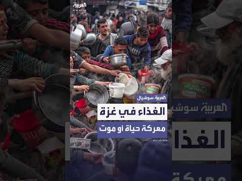 غزة: مسؤول أممي يتهم إسرائيل والدوّلبالتقاعس عن وقف المجزرة