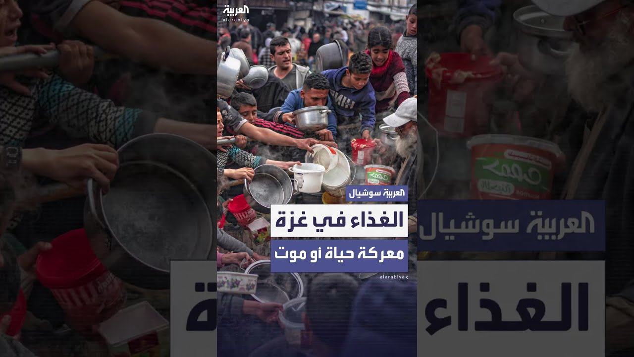 غزة: مسؤول أممي يتهم إسرائيل والدوّلبالتقاعس عن وقف المجزرة