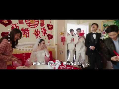 love Endures Ost | Yang Zi | Fan Cheng Cheng | Chinese Drama