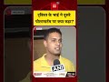 Madhya Pradesh के MP द्वारा दूसरी Post-Mortem की अनुमति दिए जाने पर दिवंगत Twisha के भाई का Reaction