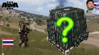 ARMA 3 สอนการสร้าง Arsenal