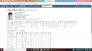 KBO DFS Lineup Advice 5/8/20 screenshot 3