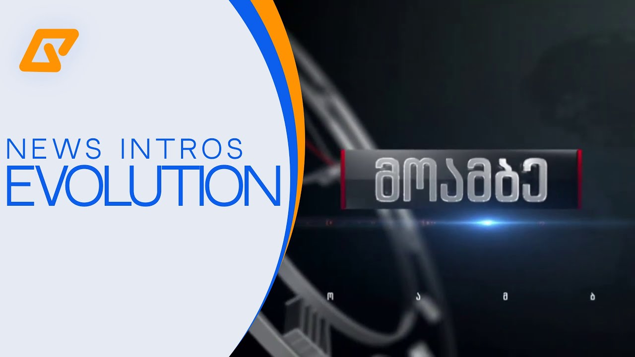 GPB (1TV) Moambe Intro Evolution