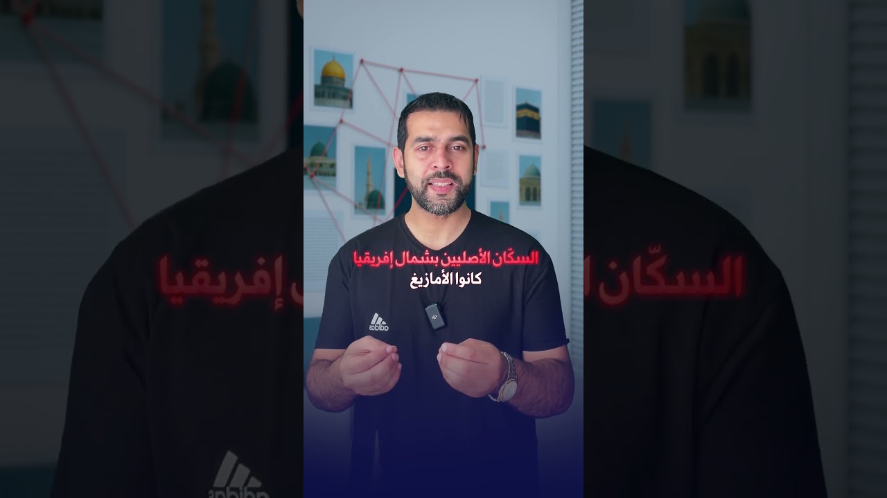 كيف صار اسم الأندلس يرمز لإسبانيا والبرتغال؟