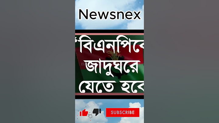 গোলাম মাওলা রনিকে নোমিনেশন দিলে আছে, না দিলে নাই - eliashossain - Newsnex