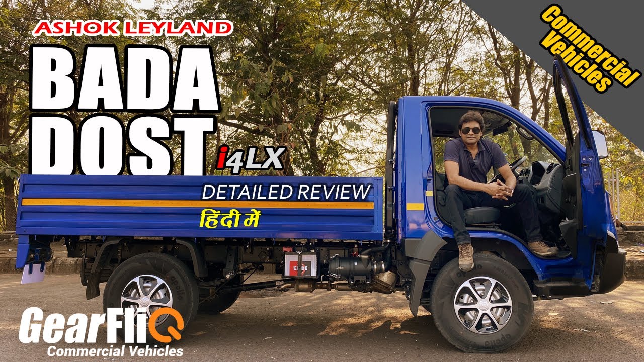 Ashok Leyland Bada Dost (बड़ा दोस्त) i4 LX Review Hindi GearFliQ