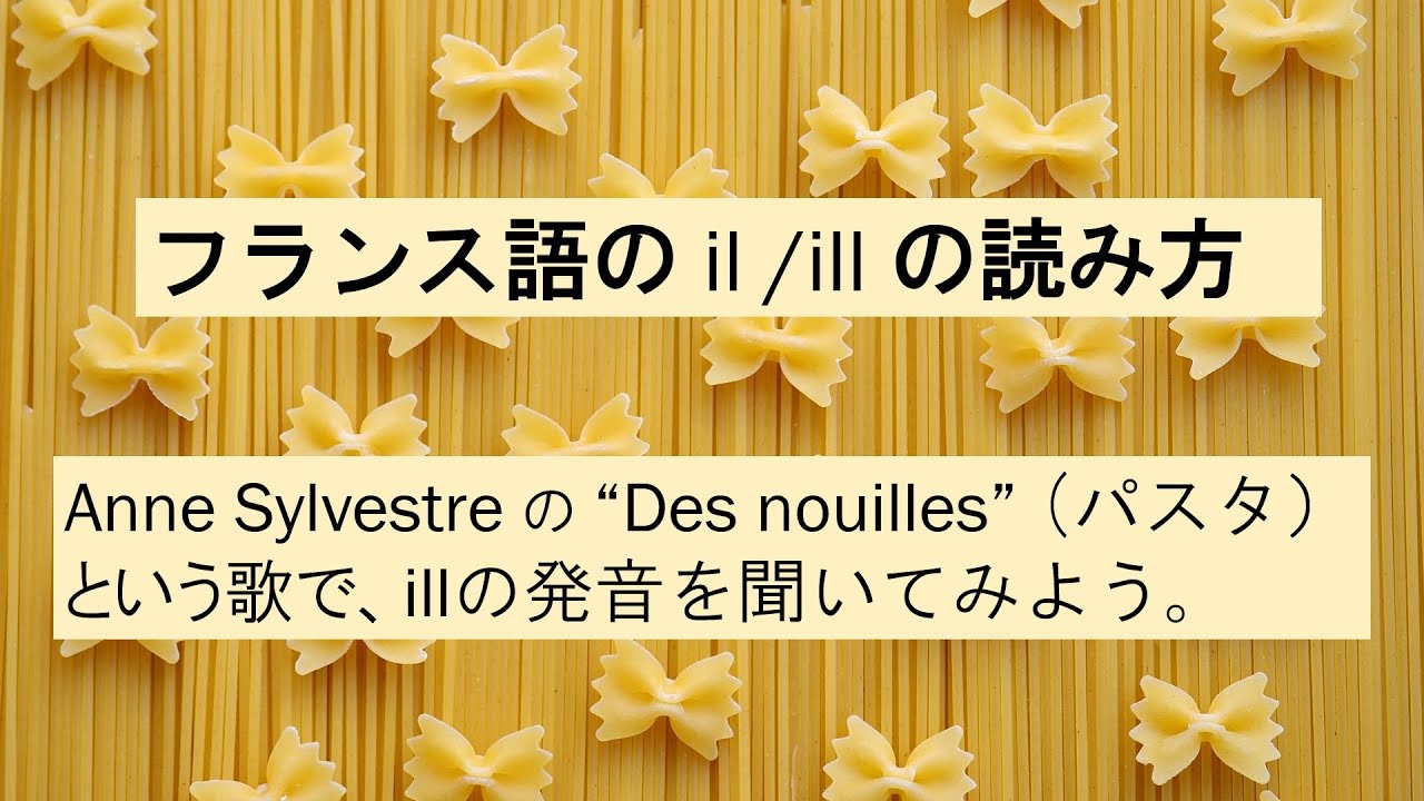 新しいコレクション 花 フランス語 読み方 花 フランス語 読み方