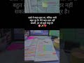student life #ips #motivation #tranding #motivational #tranding#upsc