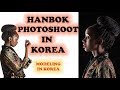 [BLACK MODEL IN KOREA] ▫ 한복 촬영▫ BTS Hanbok Photoshoot