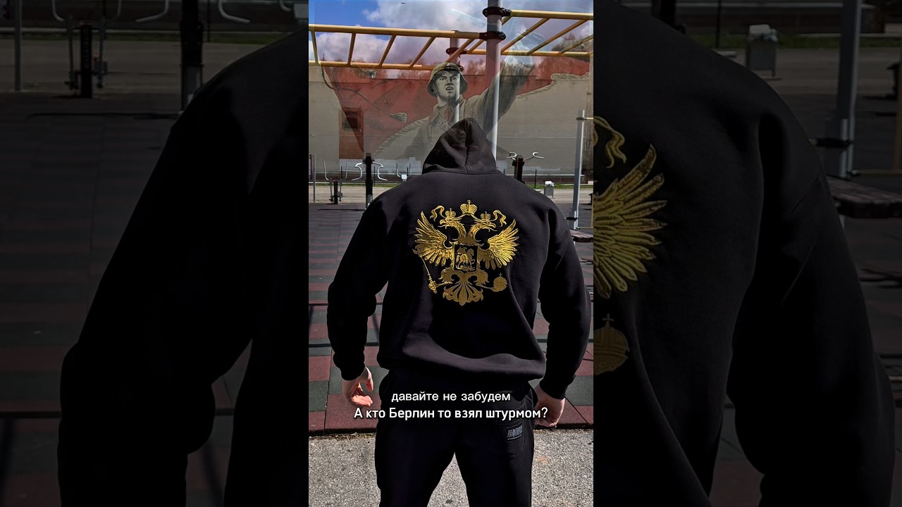 С праздником Великой Победы 🫡🇷🇺