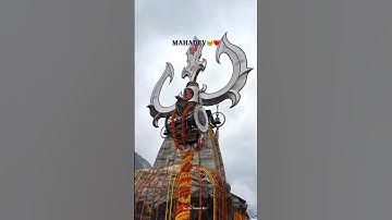 Har Har Mahadev 🕉️🔱🚩🙏 #shorts #mahadev #kedarnath #trending #shortvideo