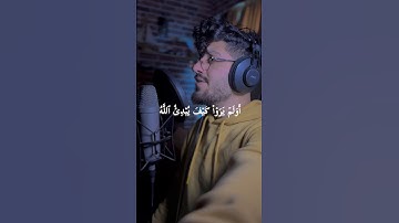 سورة العنكبوت ( كاملة ) 🌹 القران الكريم