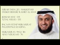 TAHA 20 MISHARY RASHID PAGE 316 VERSES 65 76 
