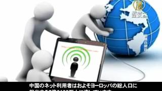 中国VPN接続の規制強化　米企業にも打撃 20170125