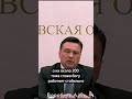 Путин шутит о войне #shorts