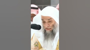 تلاوة حافظ فيصل غزاوي بصوت ممتاز #تلاوات #اكسبلور #makkah #حالات_واتس #تيك_توك #kaba #عبدالله_الجهني