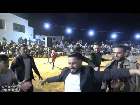 3 شركة المكسور لتصويروالفنان جابر مطر نقدم حفل زفاف احمد اسماعيل العيد افراح أهالي معصران 0968294758