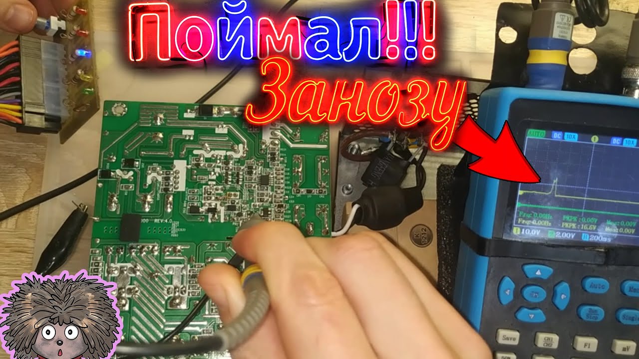 ТЫ НЕ ПОВЕРИШЬ, что сломалось в новом блоке питания Cougar! Ремонт с осциллографом
