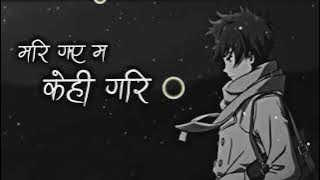 Mari gay ma kehi gari Nepali rap lyrics 2023//2079#cod #lyrics#sadsong