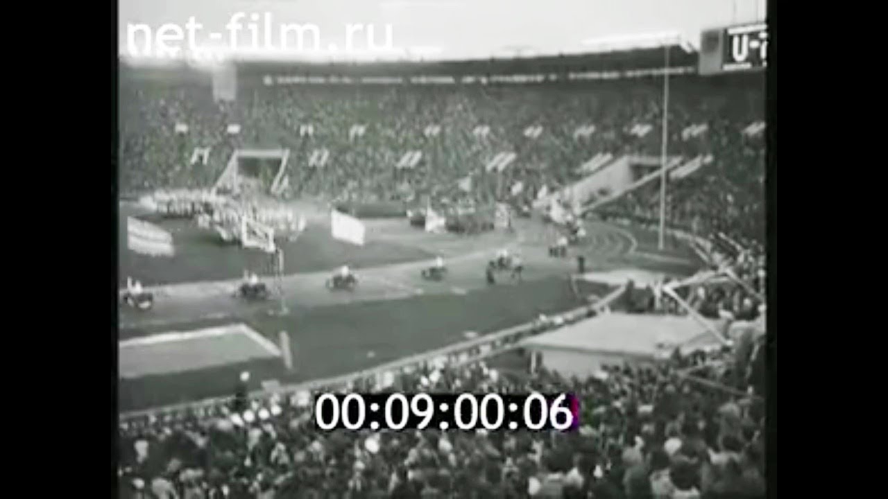 1973г. Москва. Всемирные студенческие спортивные игры "Универсиада-73"