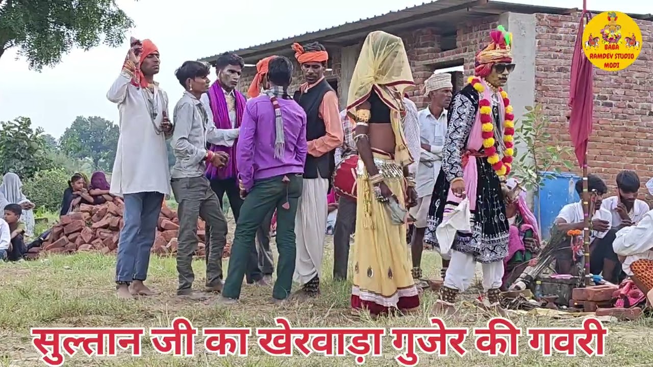 Part - 1 लाखु ‌‌बिंजारा खेल गवरी | Lakhu Binjara Khel gavri | गुजेर की गवरी झाड़ोल 