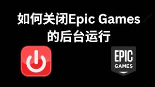 How to Stop Epic Games from Running in the Background - A Complete Guide