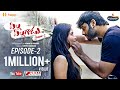Pilla Pillagadu Web Series S2 E2 || Latest Telugu Web Series 2019 || Sumanth Prabhas