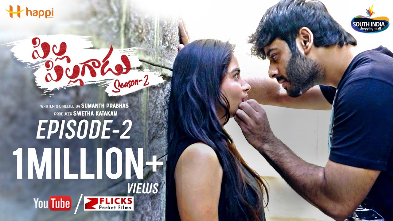 Pilla Pillagadu Web Series S2 E2  Latest Telugu Web Series 2019  Sumanth Prabhas