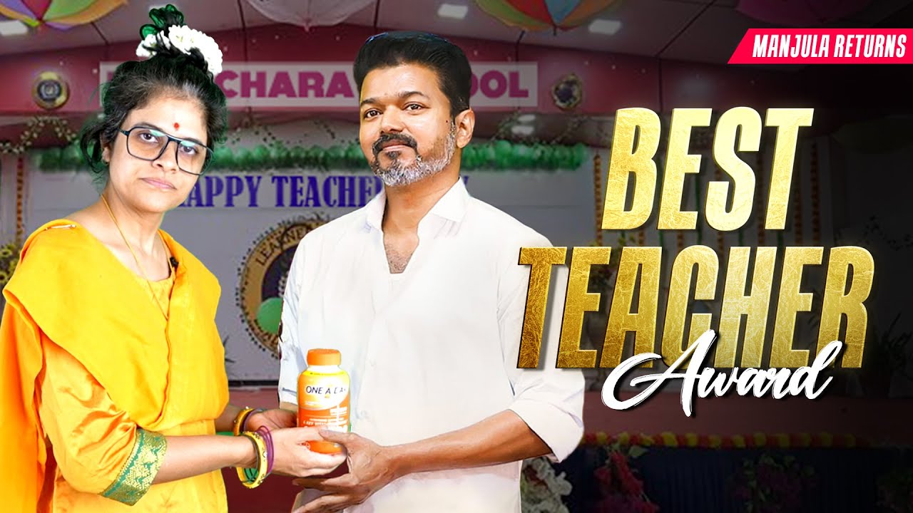 Manjula Celebrates Teacher’s day