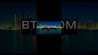 самые богатые люди в мире #хочуврек#хочуврек#хочуврек