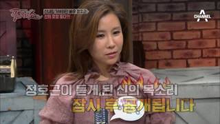 [예능] 풍문으로 들었쇼 52회_ 161010