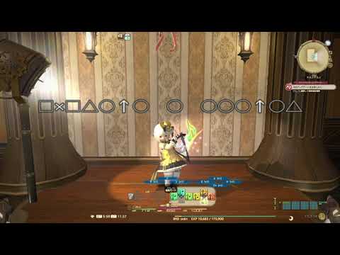 【FFXIV詩人演奏】「the other end of the globe」サビの部分を奏でてみた