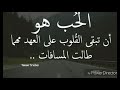 عامر منيب الفراق مكتوب عليه